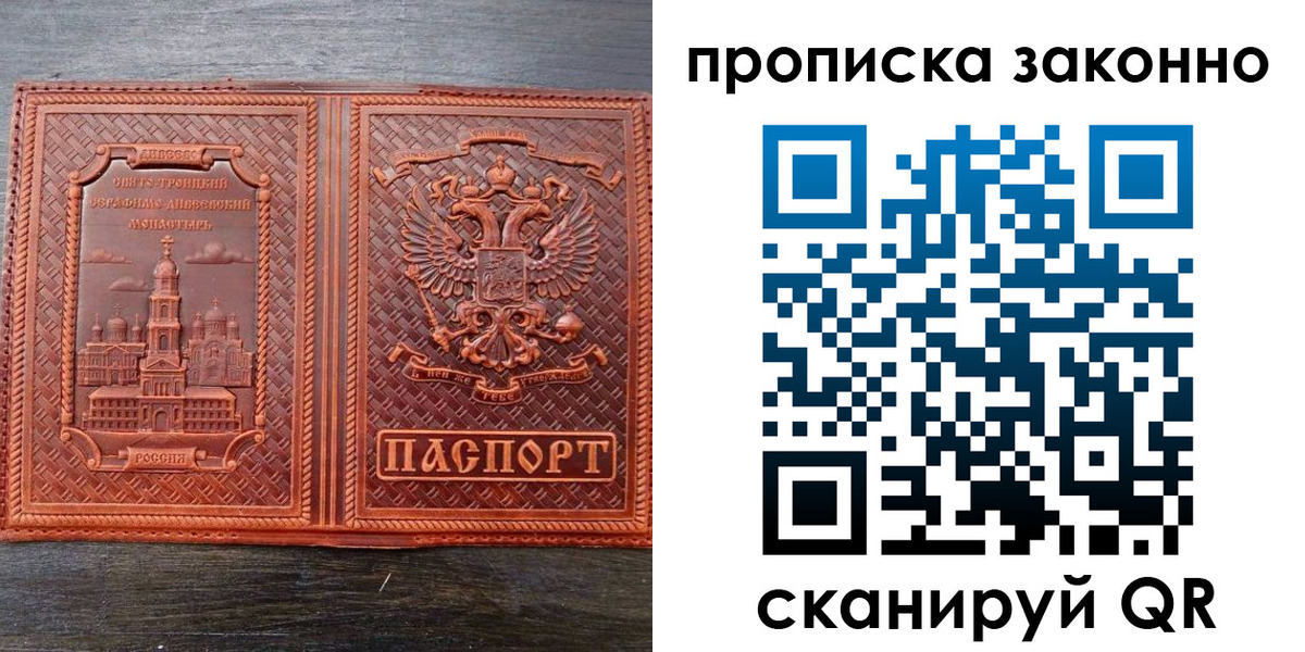 найти адрес прописки в Карачеве