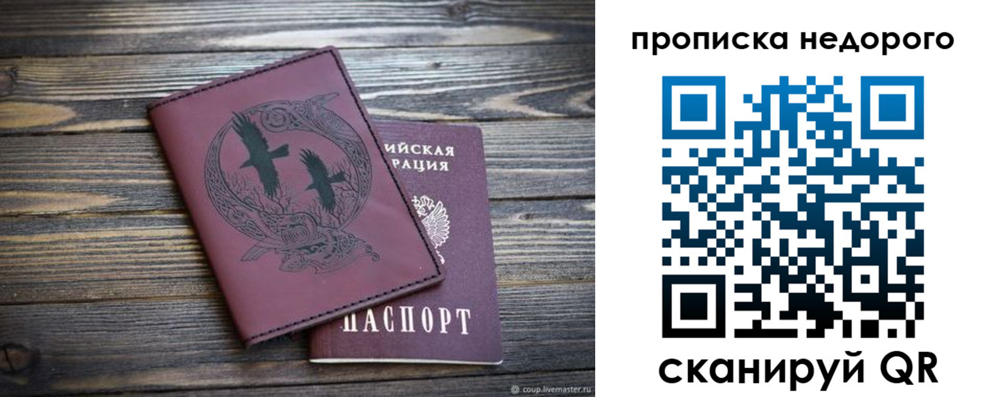 регистрация для школы в Карачеве