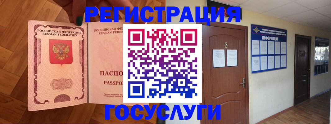 прописка для военкомата в Карачеве