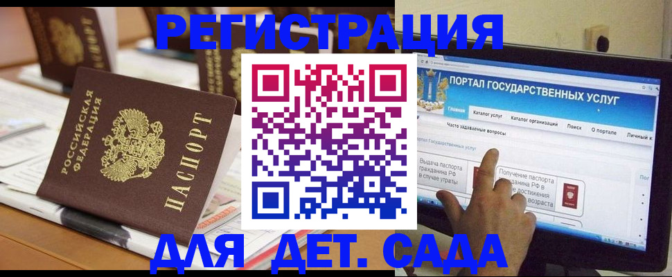 прописка паспорт в Карачеве