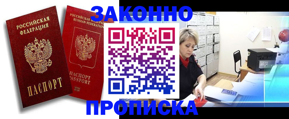 регистрация в Карачеве
