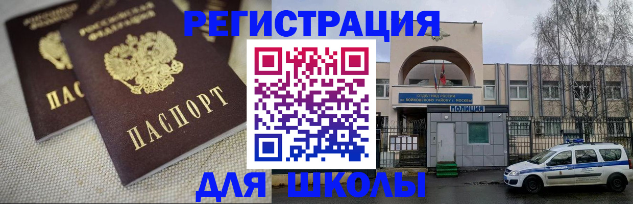 временная регистрация для всех в Карачеве